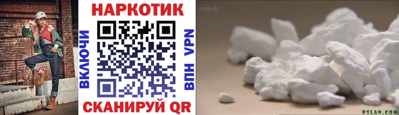 Где продают наркотики Нариманов Кокаин Меф мяу мяу ГАШ Амфетамин МАРИХУАНА