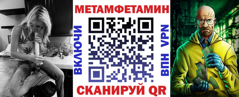 АМФЕТАМИН 97%  Нариманов 