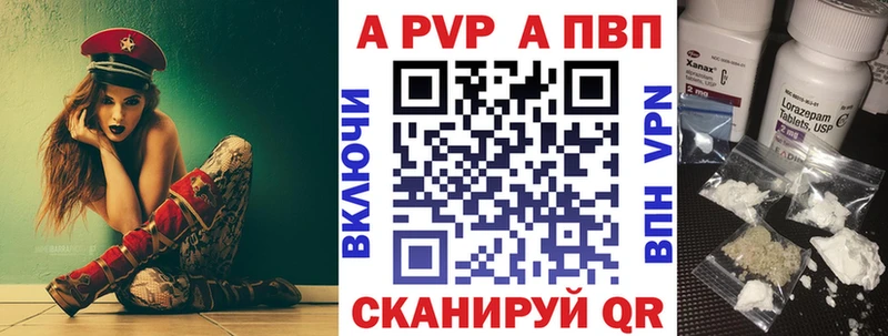 купить наркотики цена  Нариманов  Альфа ПВП СК КРИС 