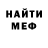 КЕТАМИН VHQ MightyGamerJames