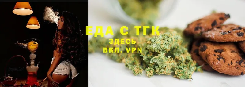 купить   MEGA рабочий сайт  Canna-Cookies конопля  Нариманов 