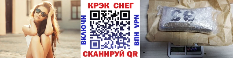 КОКАИН Fish Scale  продажа наркотиков  Нариманов 