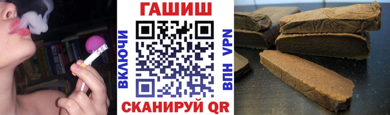 ГАШИШ 40% ТГК  Нариманов 