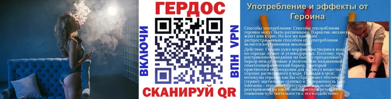 Героин герыч  Нариманов 