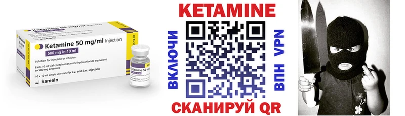 Кетамин ketamine  Нариманов 
