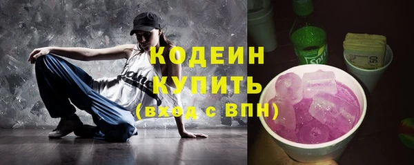мефедрон VHQ Лабытнанги