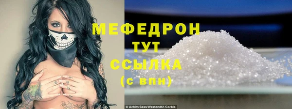mdpv Лиски