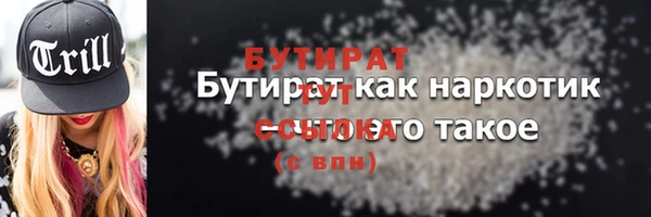 круглые Лагань