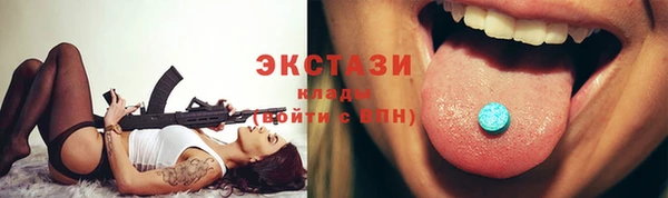 мефедрон VHQ Лабытнанги