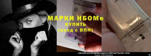 мефедрон VHQ Лабытнанги