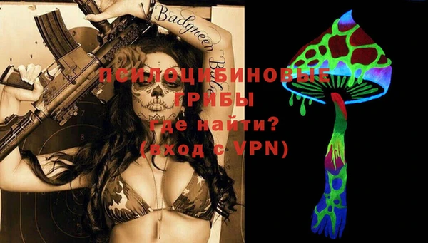 кокаин Липки