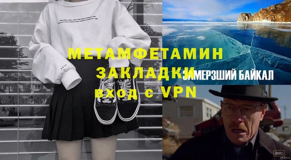 jwh Ладушкин