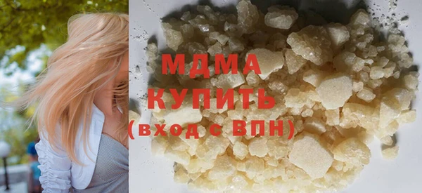 кокаин Липки