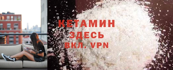 кокаин Липки