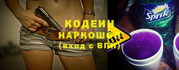 кокаин Липки