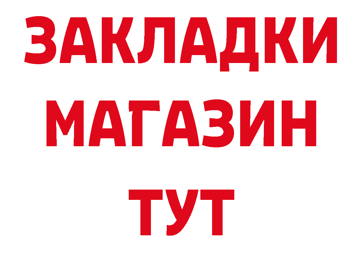 Метадон мёд как войти даркнет ОМГ ОМГ Нариманов