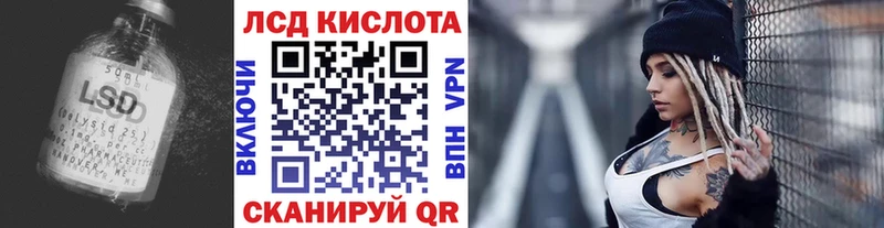 ЛСД экстази ecstasy наркота Нариманов