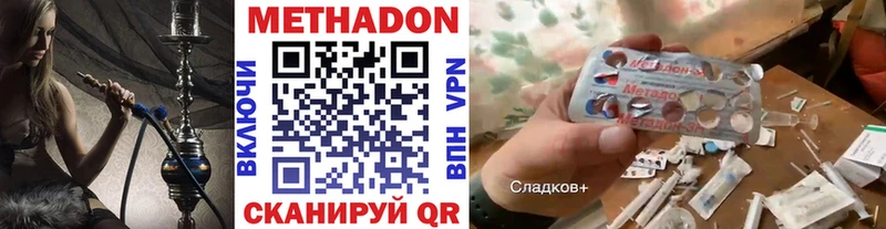 дарнет шоп  Нариманов  Метадон мёд 