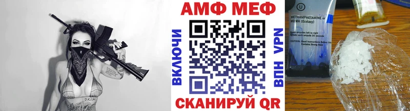 МЕТАМФЕТАМИН мет  цена   мориарти клад  Нариманов 