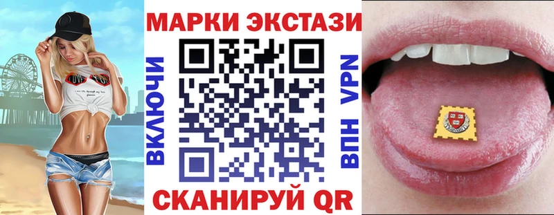 Марки 25I-NBOMe 1,8мг  Нариманов 