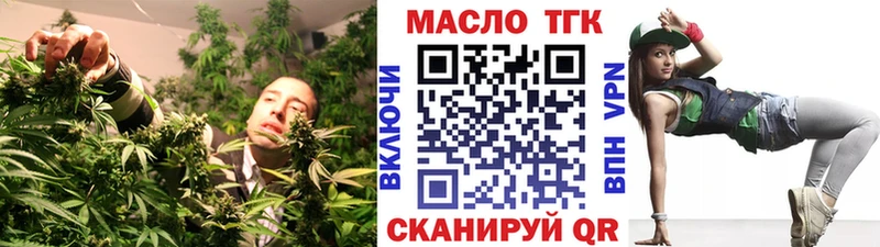 цены наркотик  Нариманов  ТГК вейп 