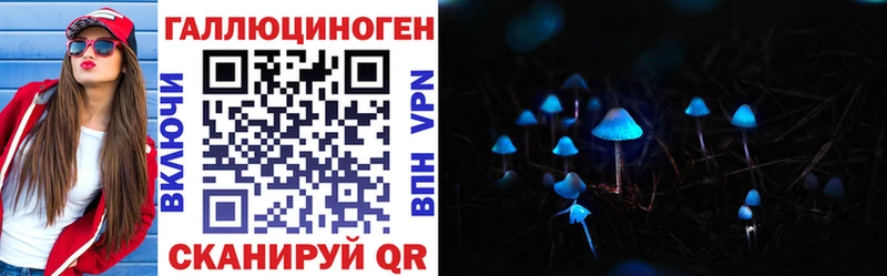 Псилоцибиновые грибы Magic Shrooms  Нариманов 